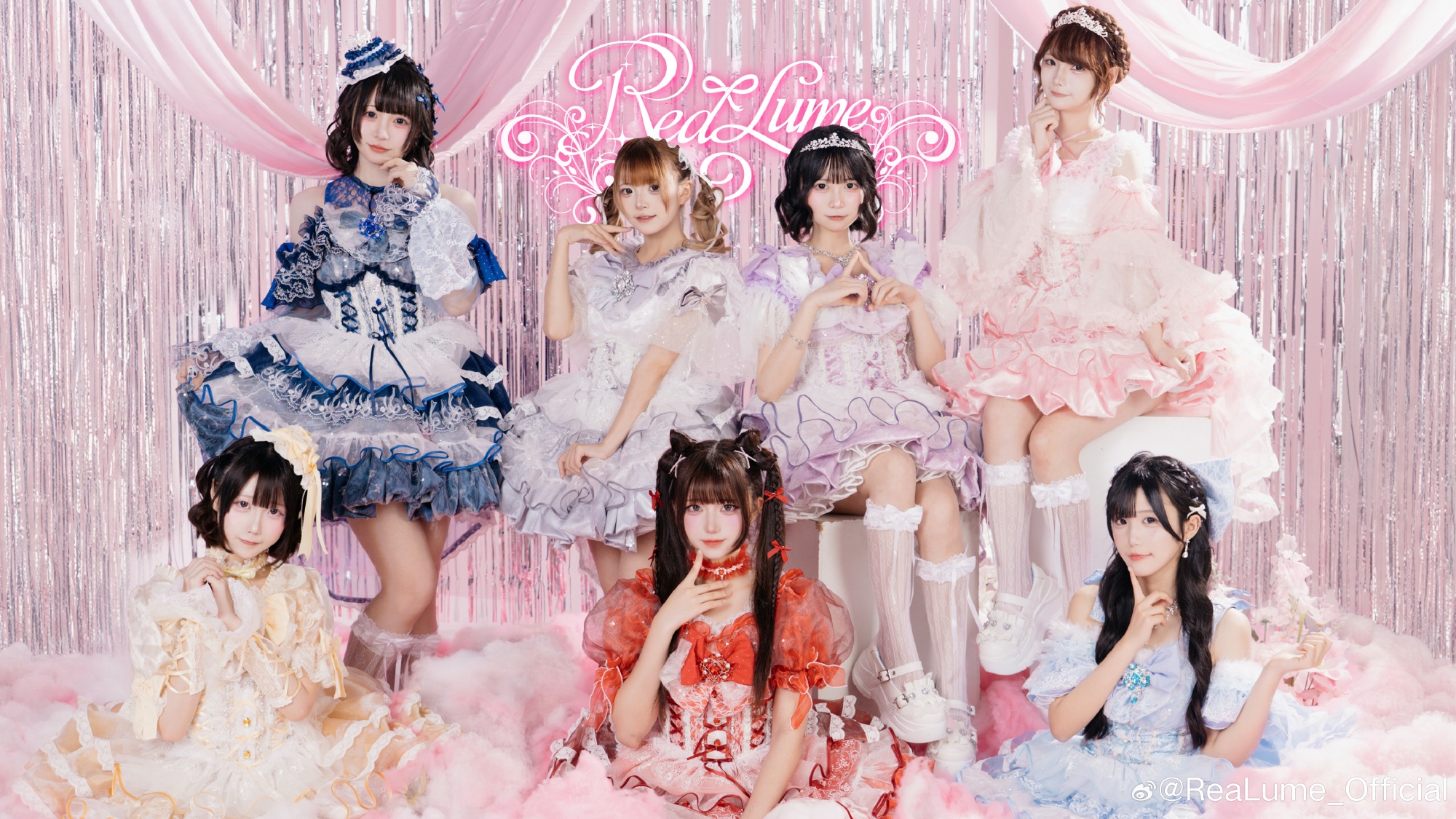 ReaLume 团体封面