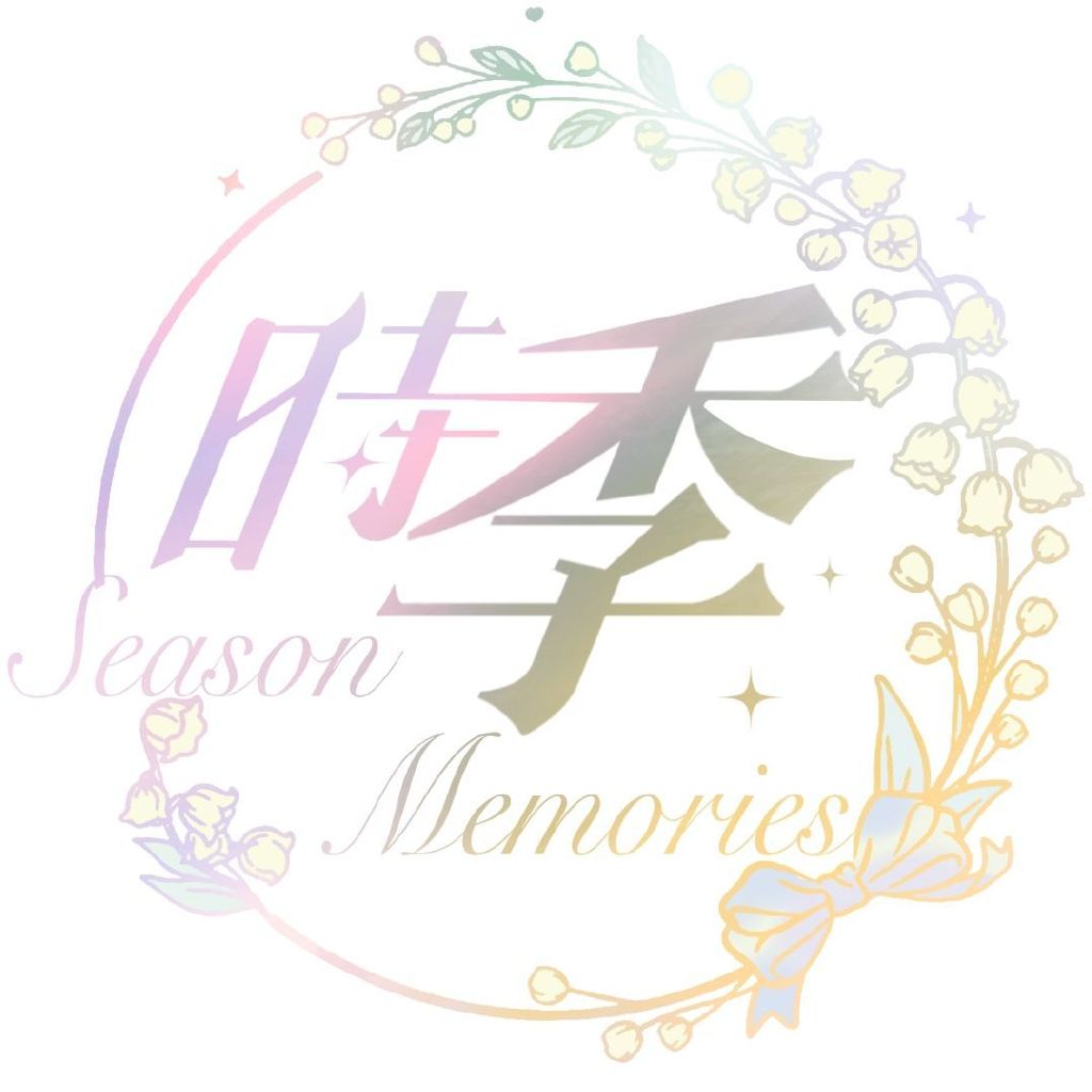 时季SeasonMemories头像