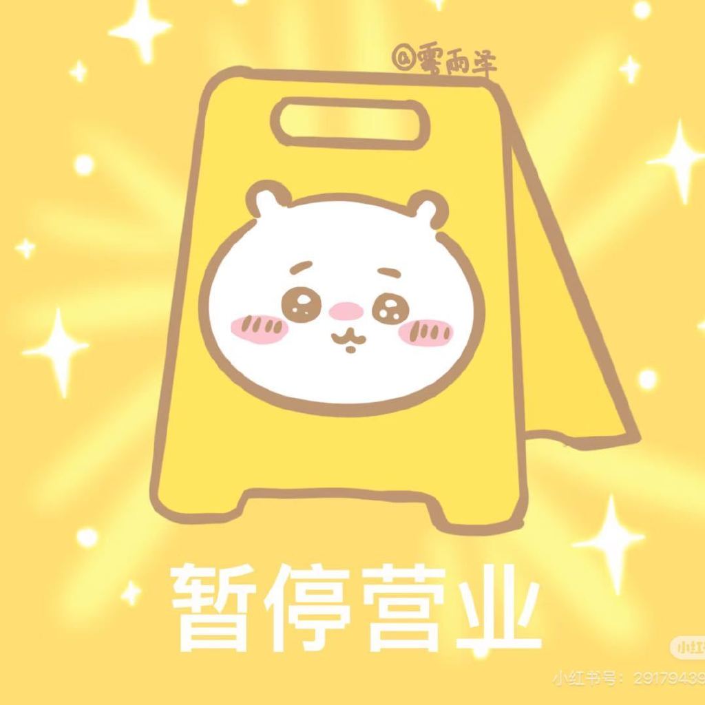 可颂Kana头像
