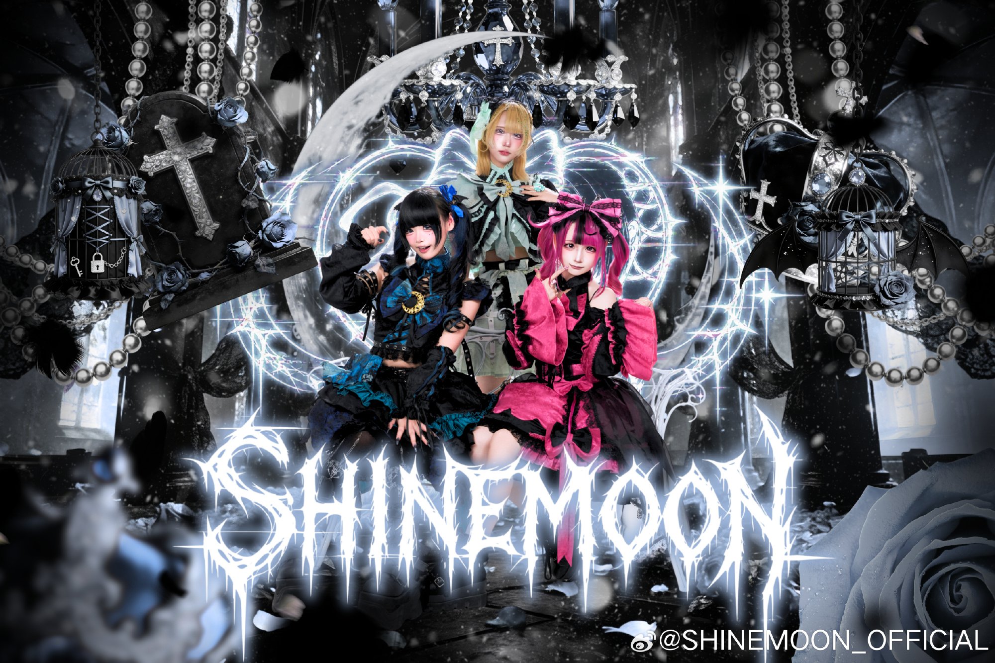 SHINEMOON