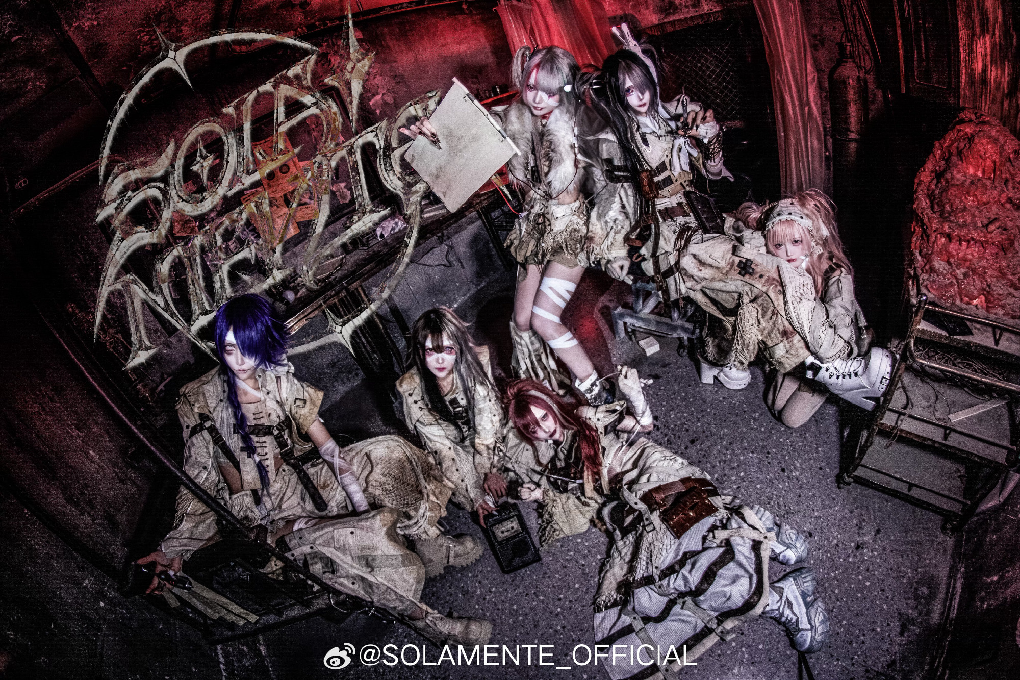 SolameИte团体封面