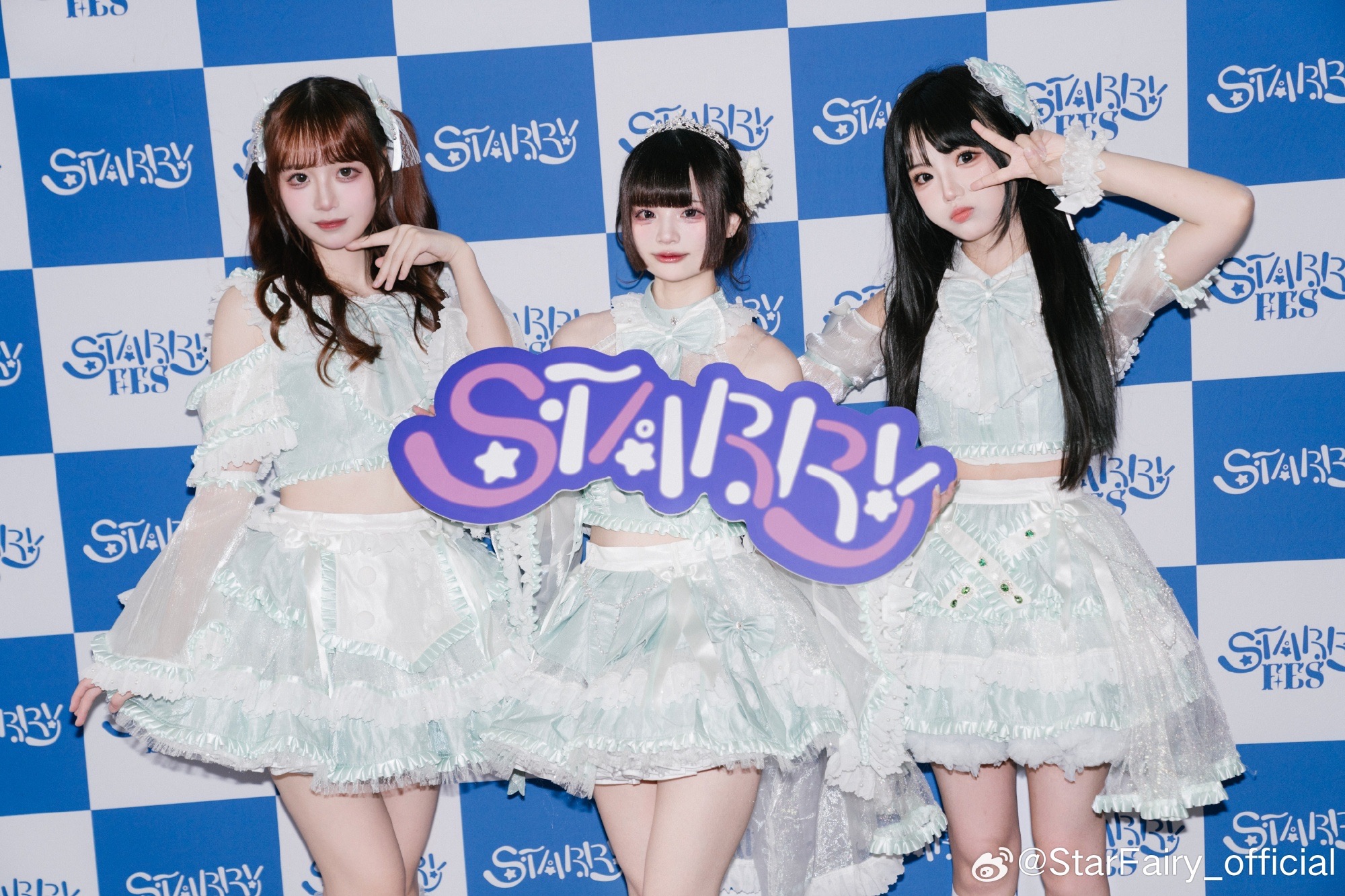 StarFairy 团体封面