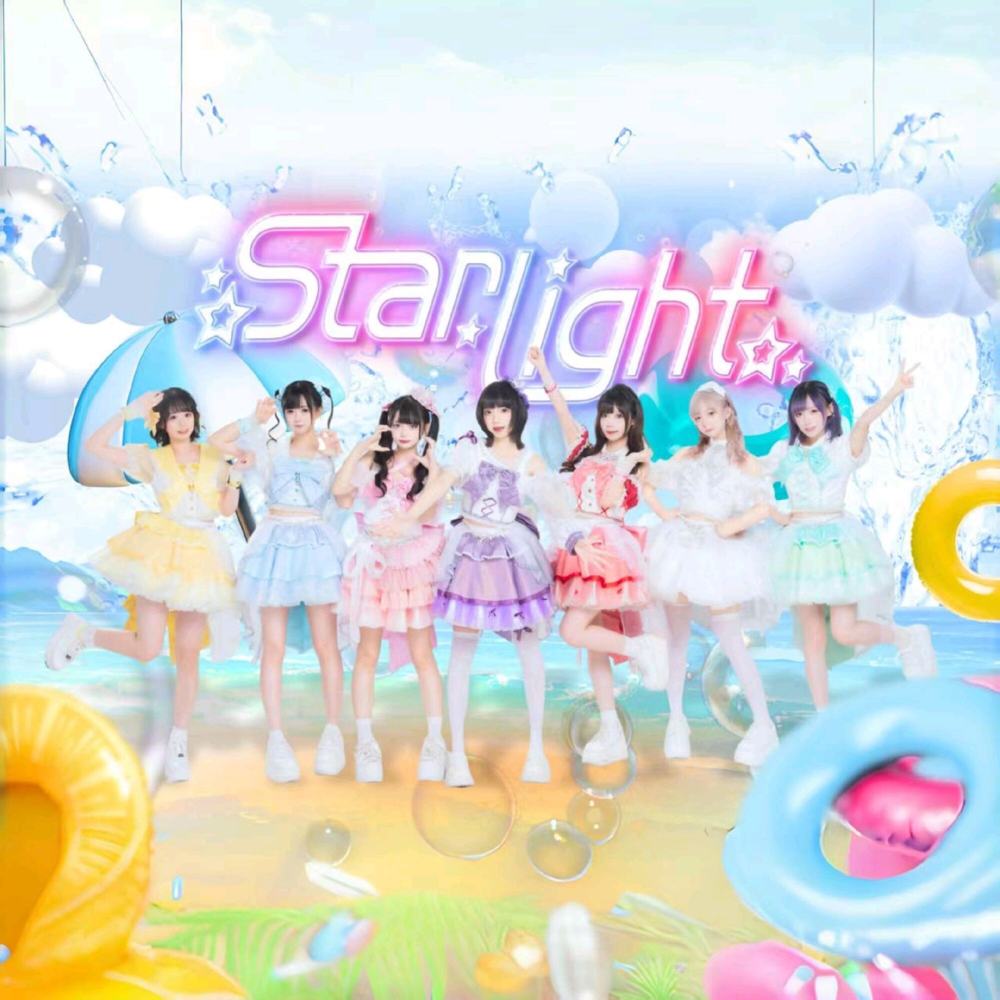 StarLight 团体封面