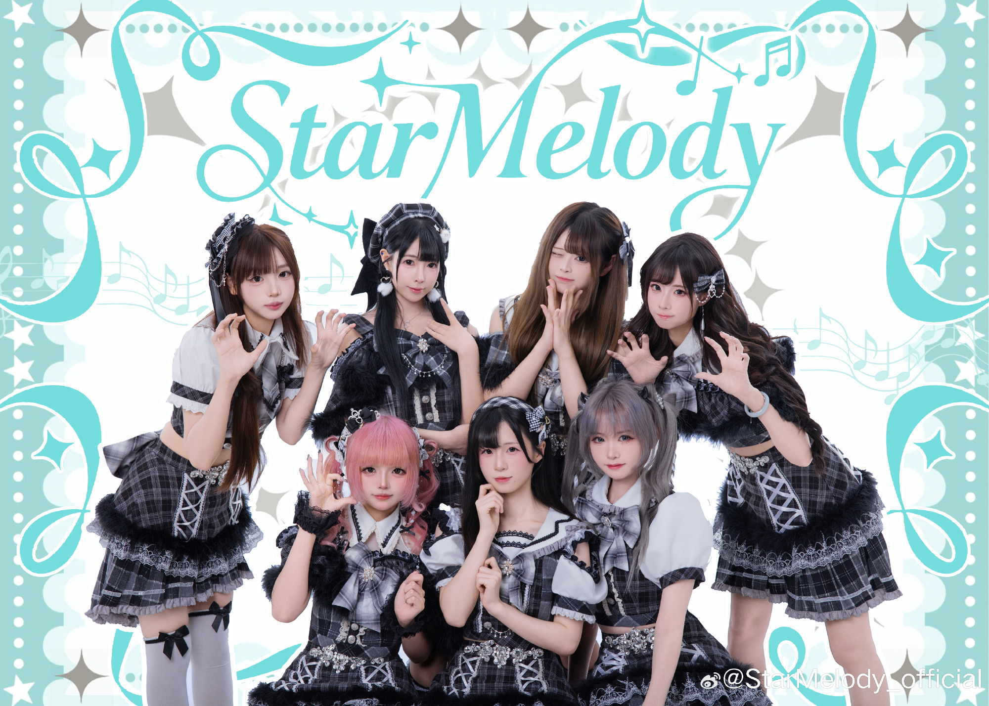 StarMelody 团体封面