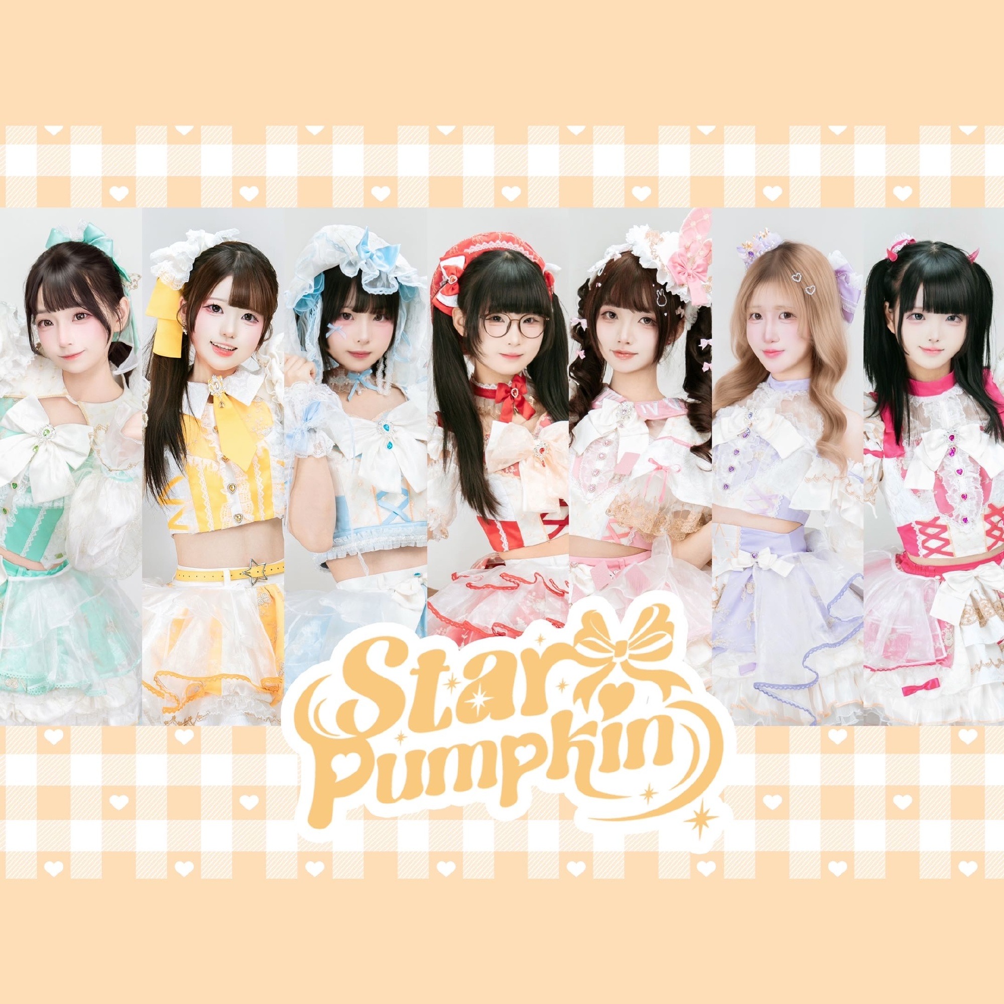 StarPumpkin 团体封面