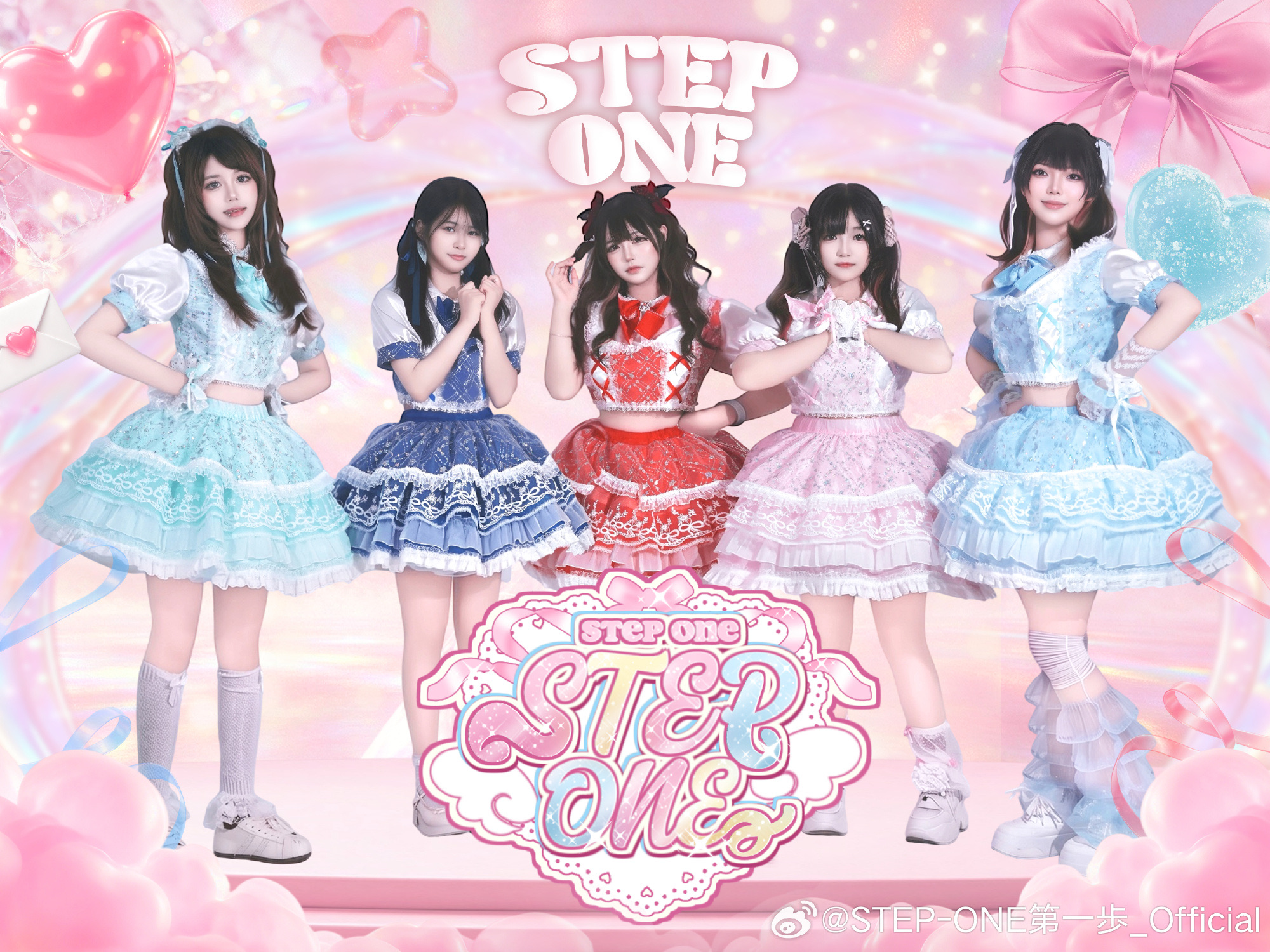 STEP-ONE第一歩团体封面