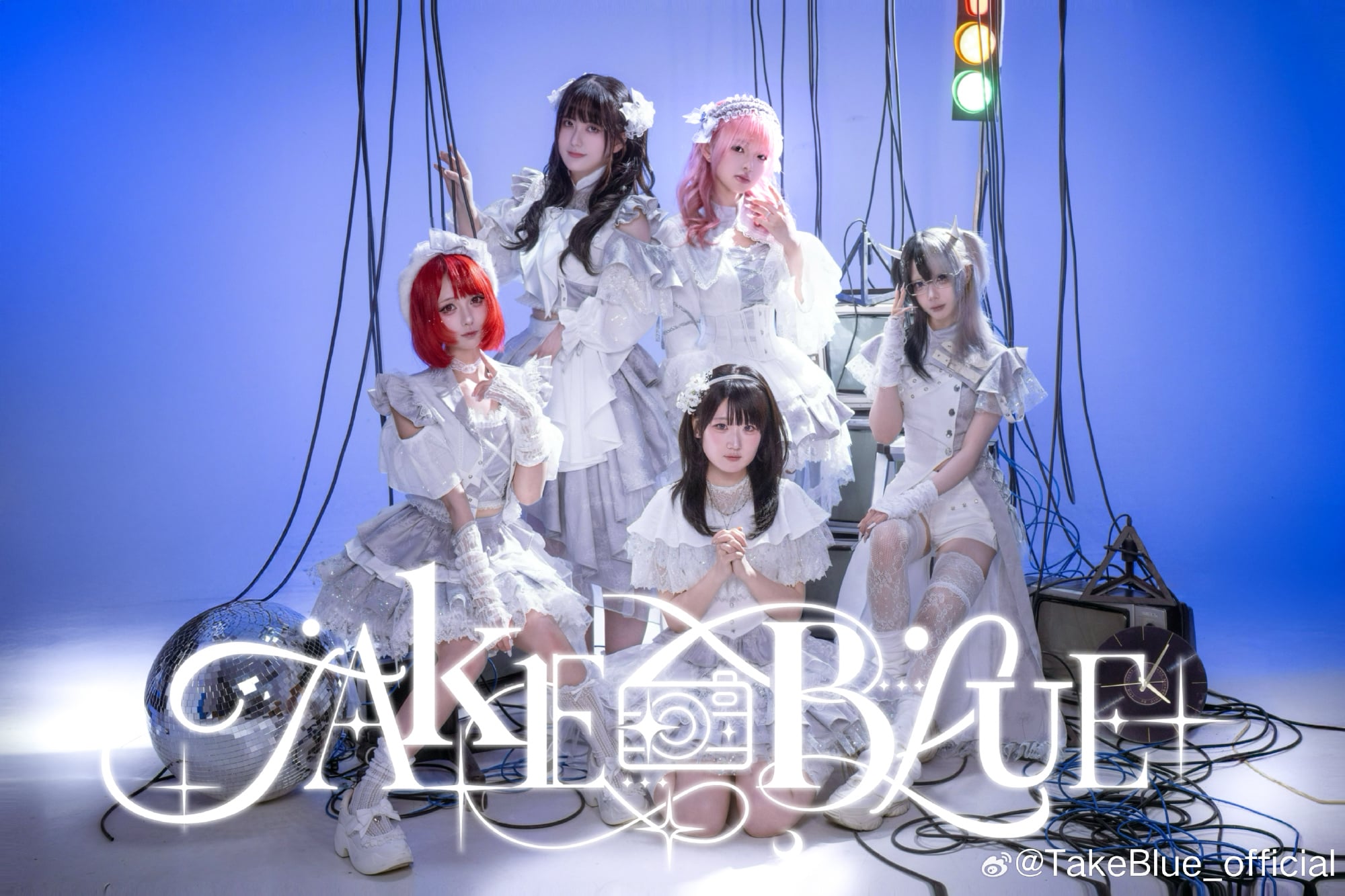 TakeBlue