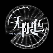 无限色VoidPalette头像