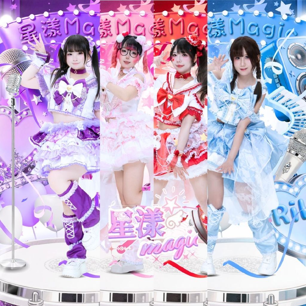 星漾Magic头像