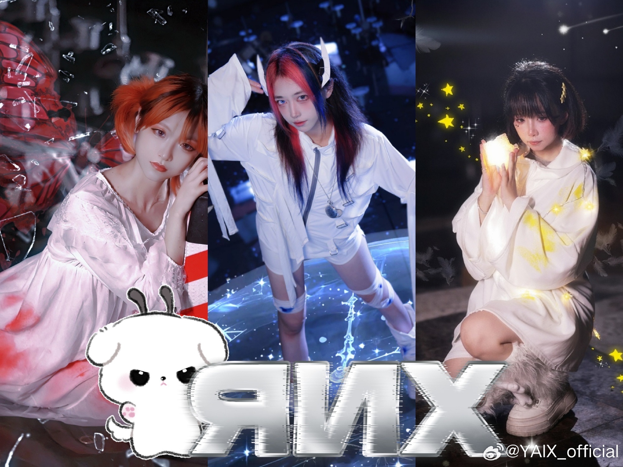 ЯИX团体封面