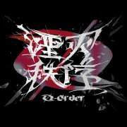 湮灭秩序Φ-Order头像