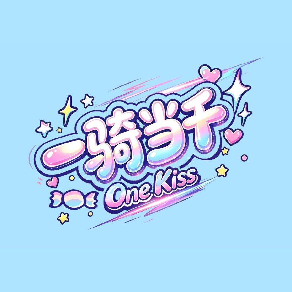 一骑当千OneKiss头像