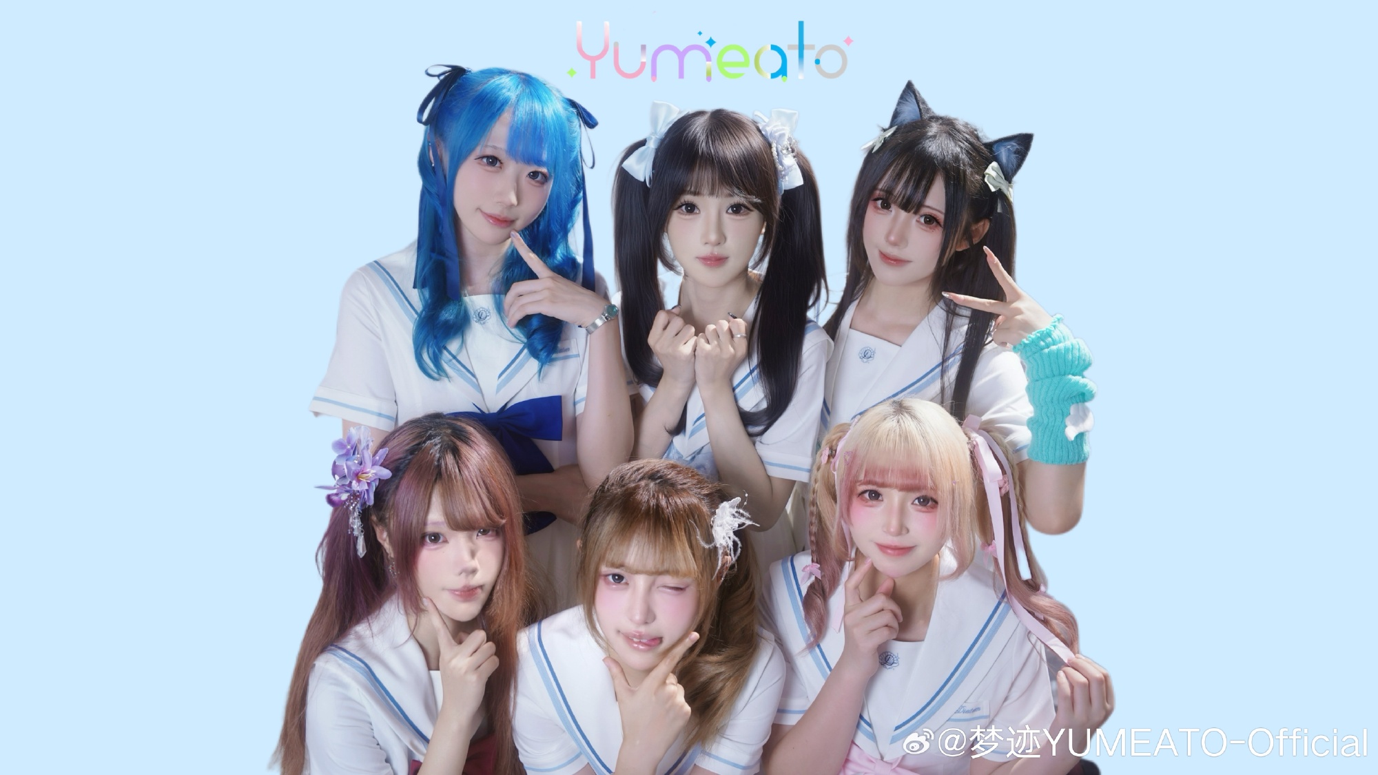 梦迹YUMEATO团体封面
