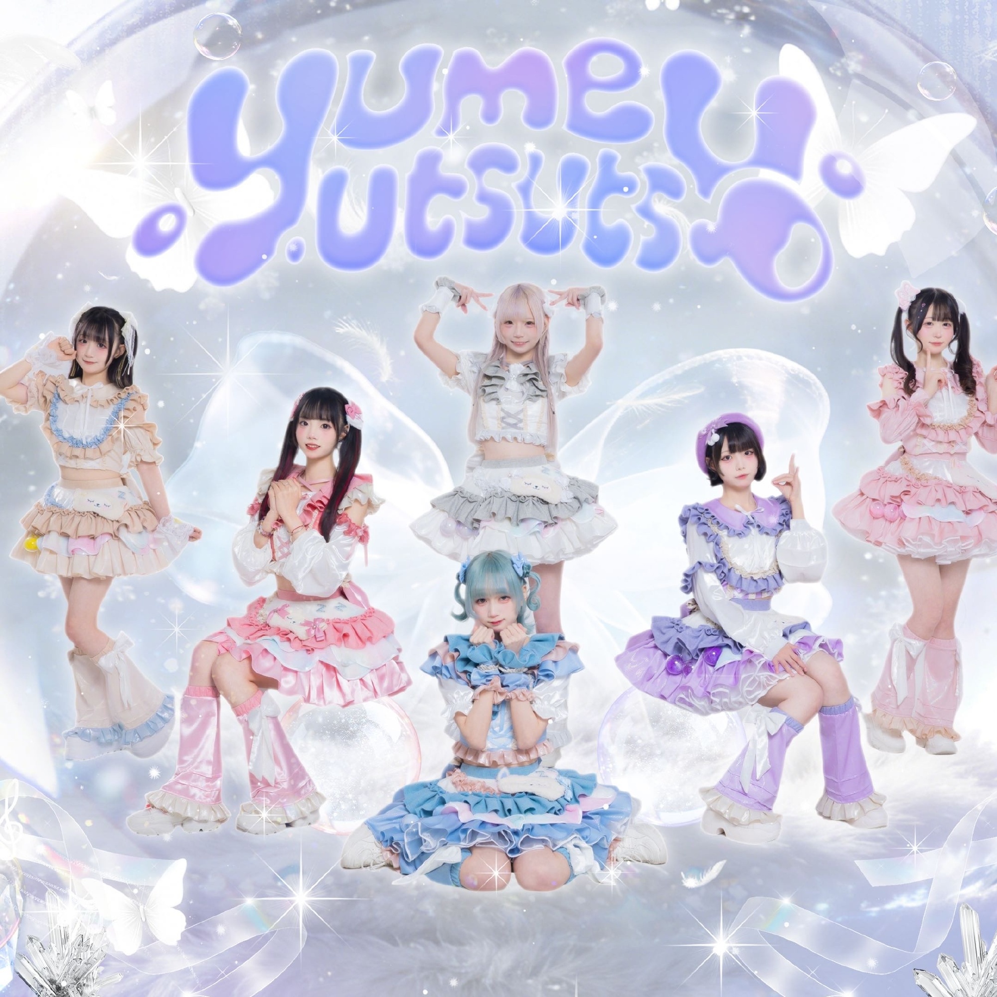 YUMEUTSUTSU