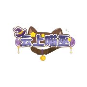 云上喵巫头像