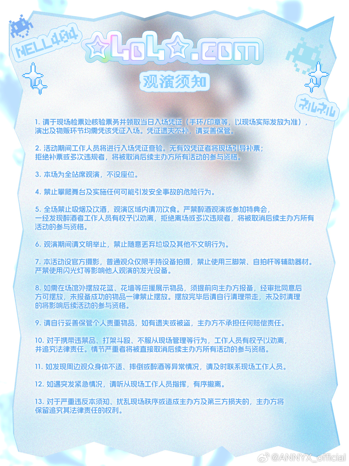 ULTIMATUM GAME & NELL404 BIRTHDAY SPECIAL ～☆4o4☆.com～图片 2