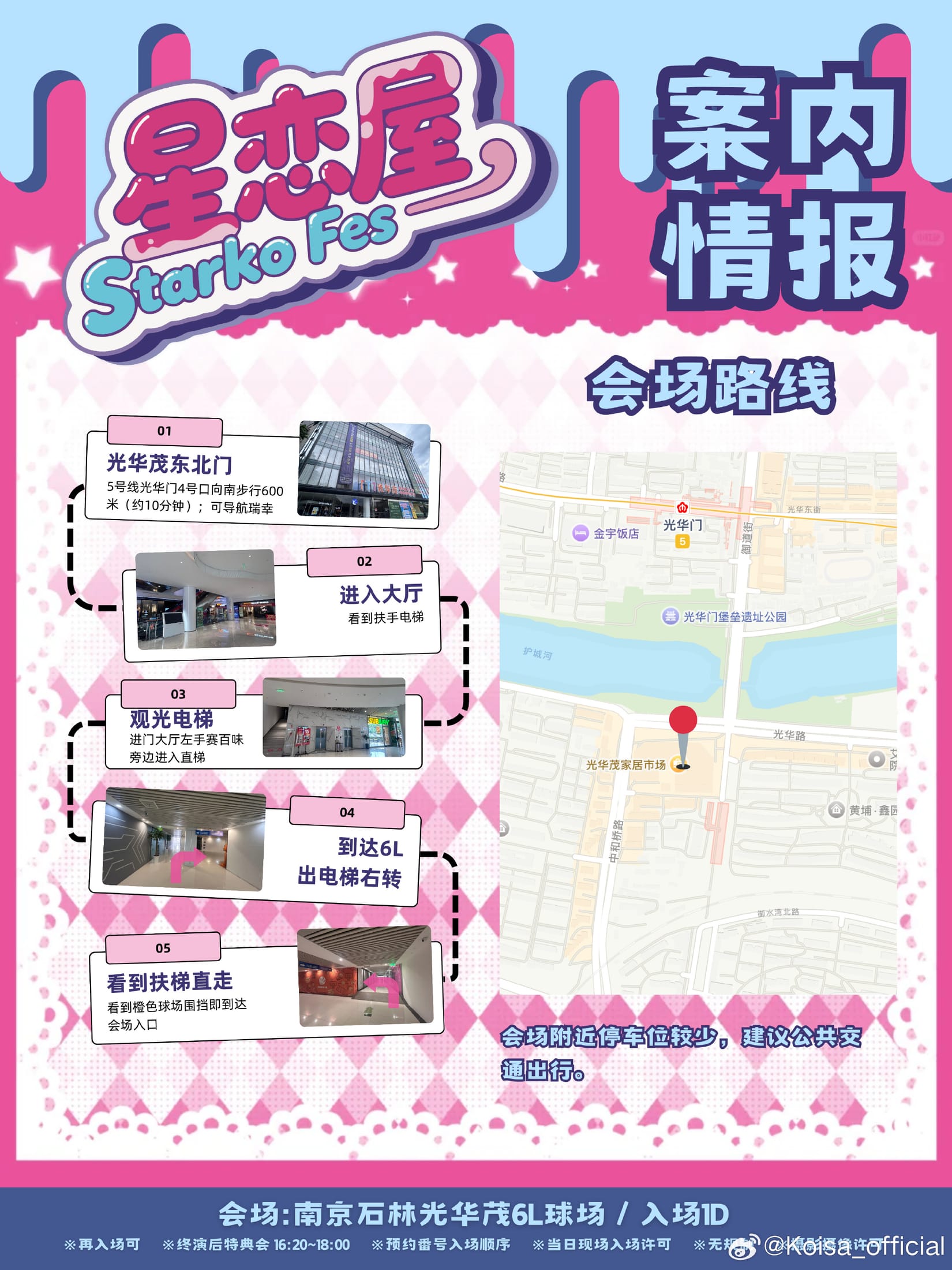 星恋屋 VOL.01图片 3