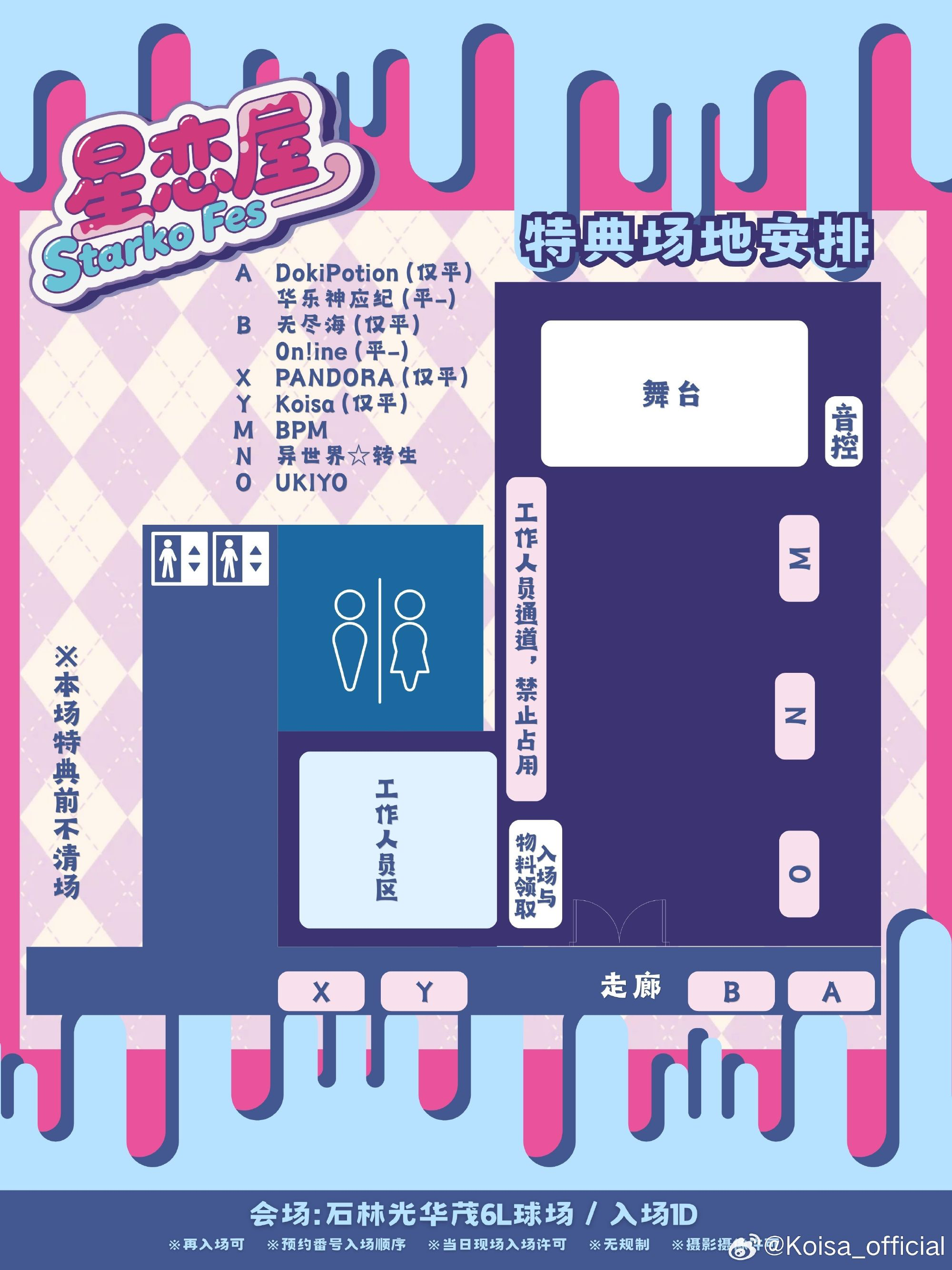 星恋屋 VOL.05图片 3