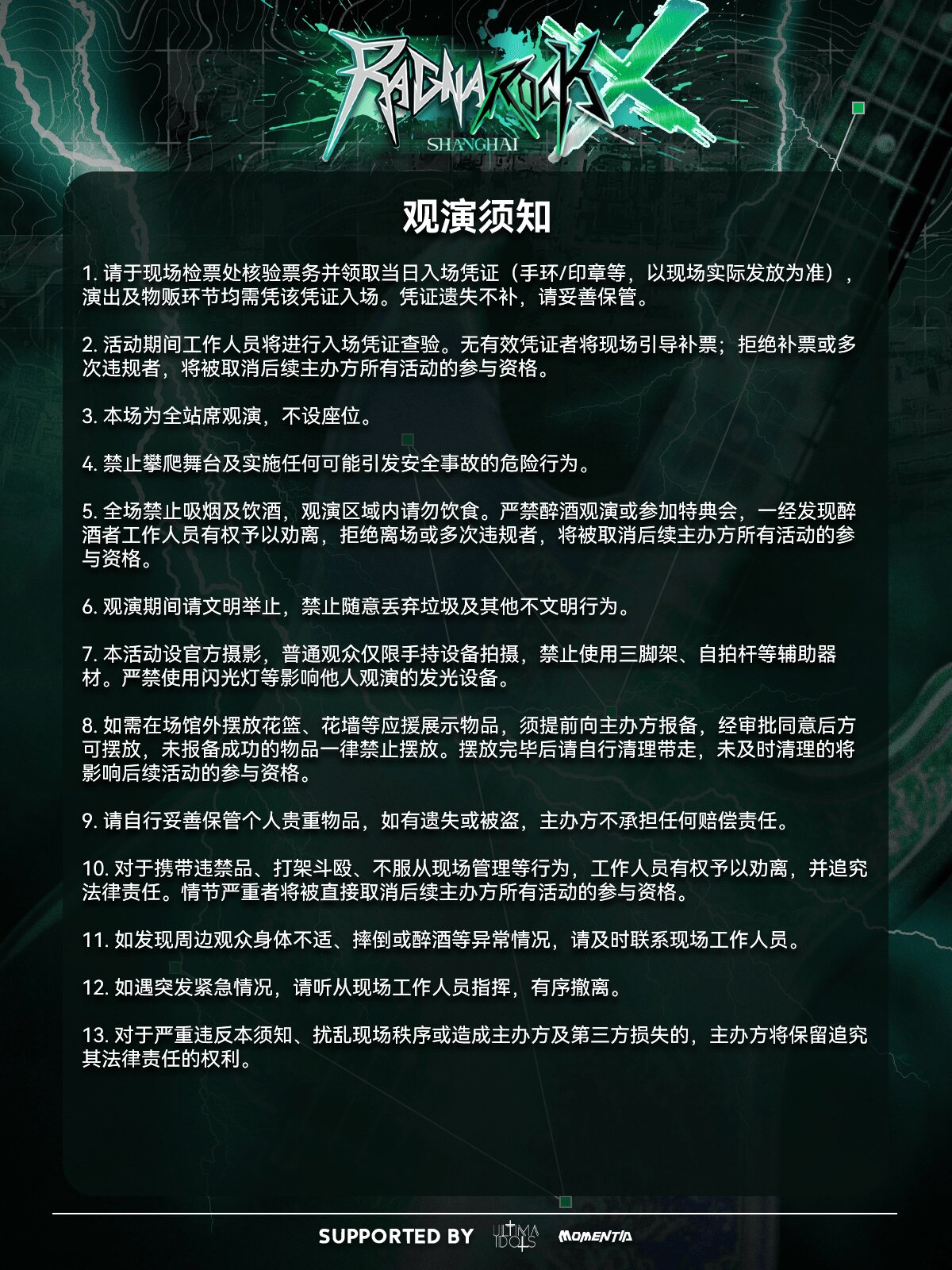 RagnaRock Shanghai图片 3