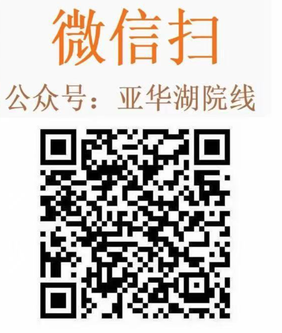 YGG IDOL Fes -中秋9.26场-图片 3