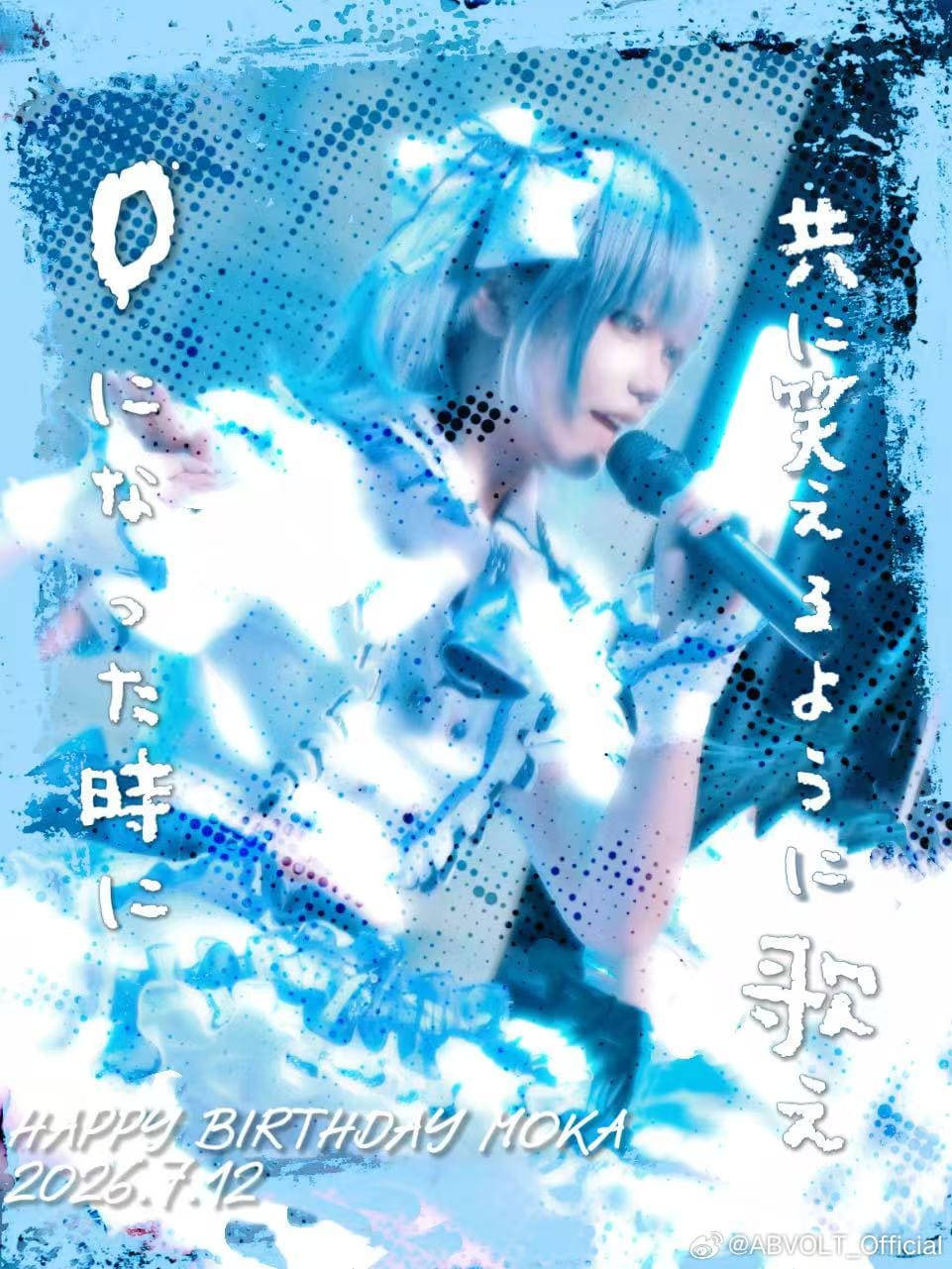 感電注意 IDOL LIVE Vol.15~猫宫moka生诞祭～图片 3
