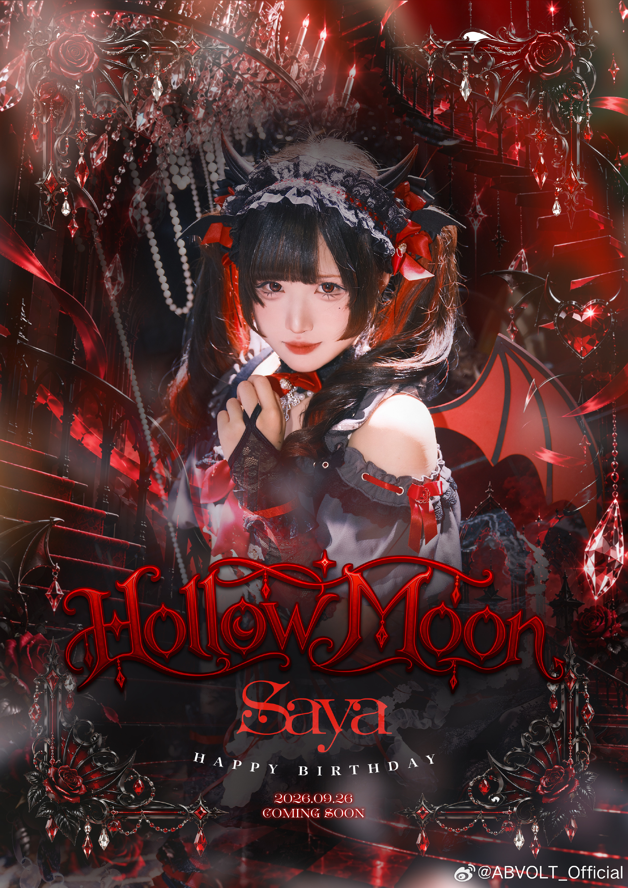 感電注意 IDOL LIVE Vol.19~Hollow Moon·晦月Saya生诞祭～图片 2