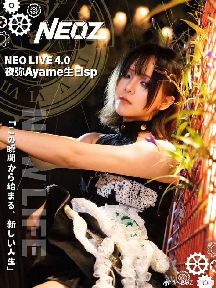 NEO LIVE 4.0｜夜弥Ayame生日SP图片 3