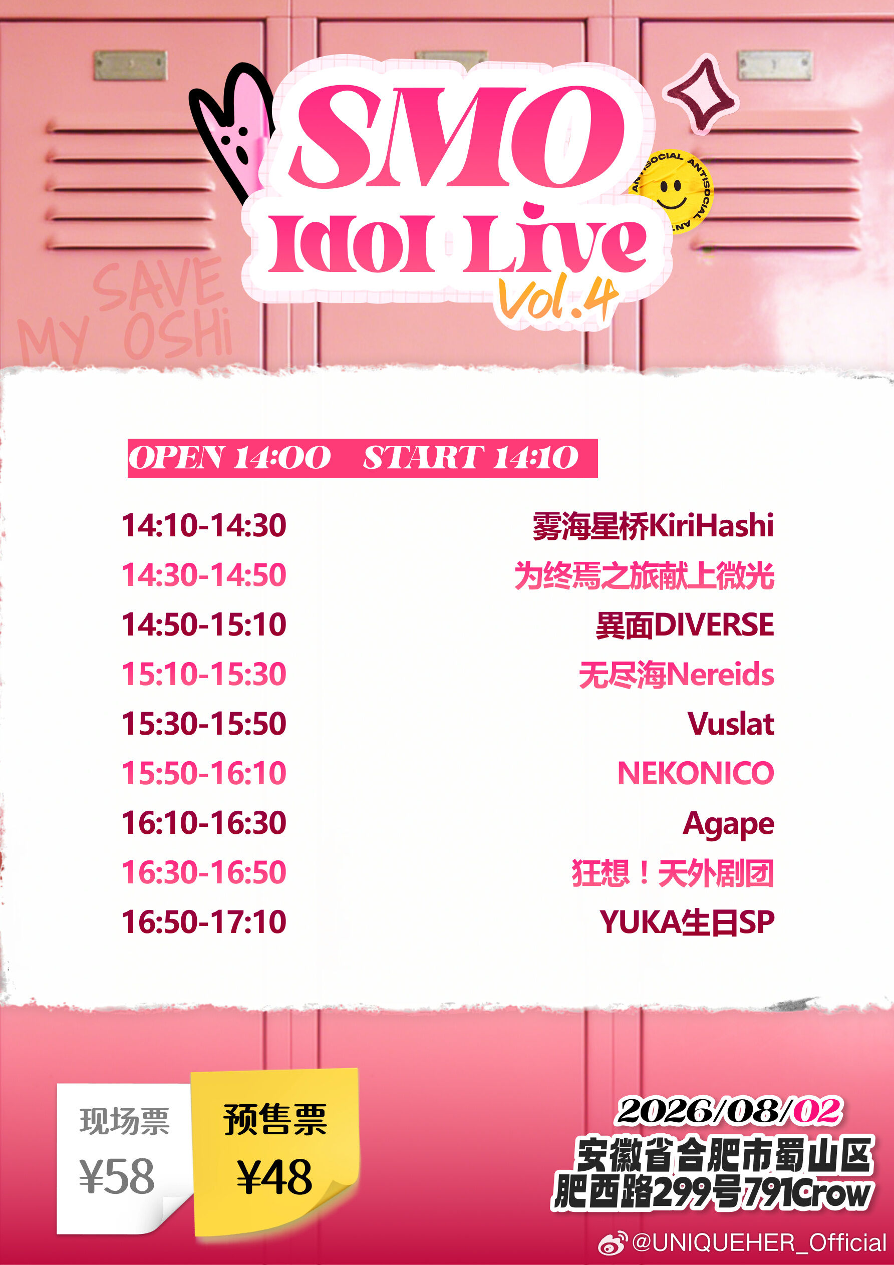 SMO Idol Live Vol.4图片 2