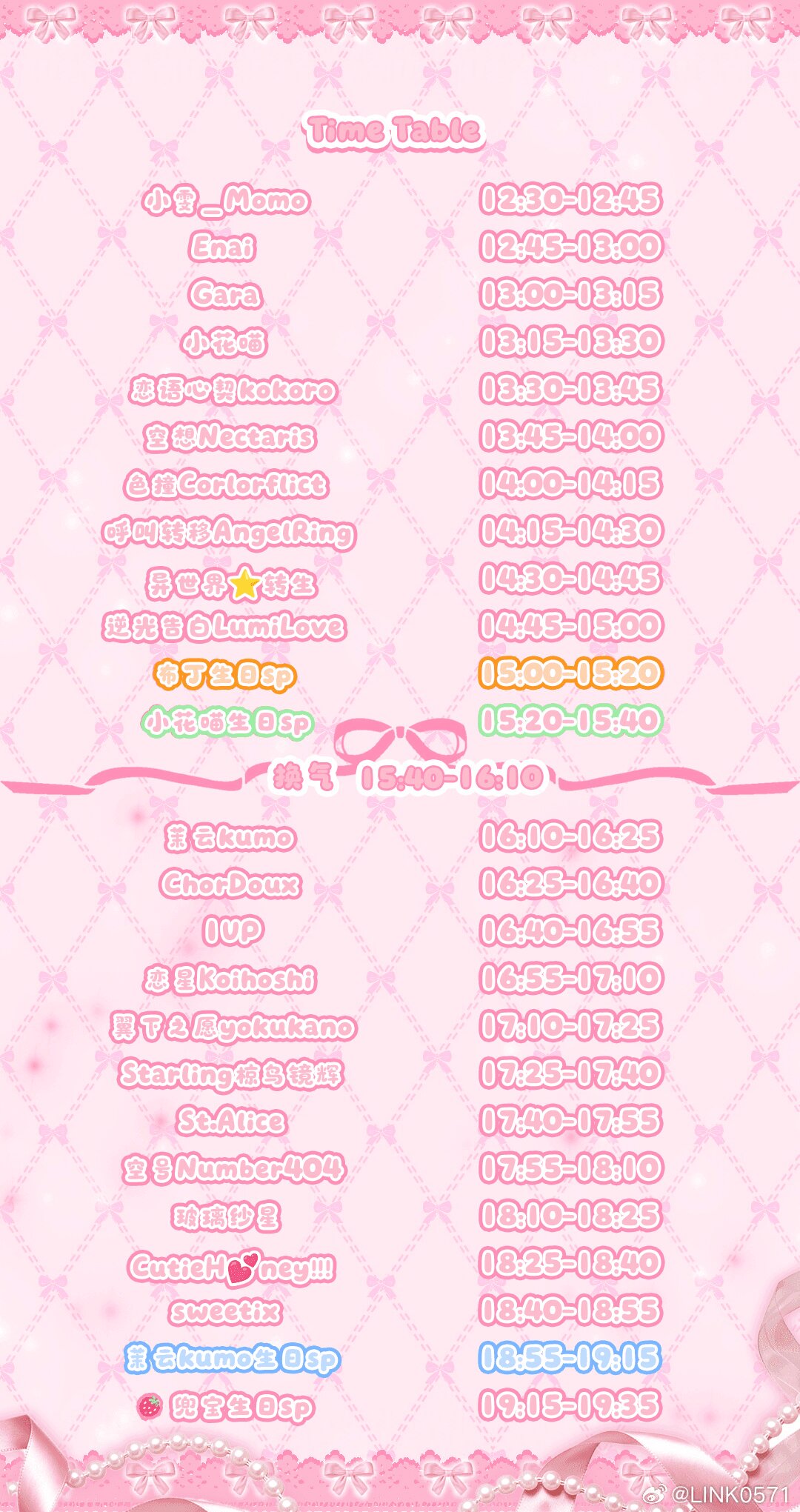 Doki Doki 心动日｜LINK0571 联合生日SP图片 2