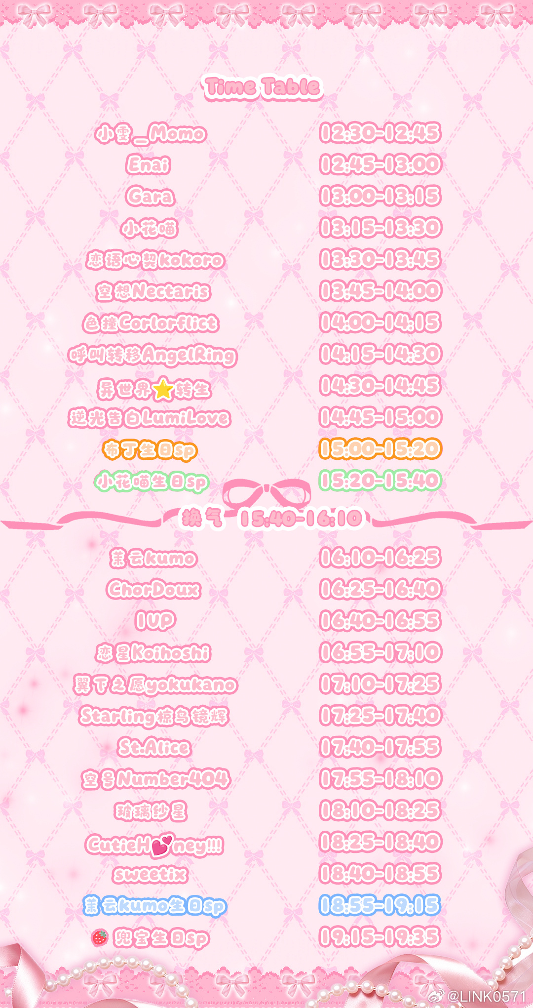 Doki Doki 心动日｜LINK0571 联合生日SP图片 2