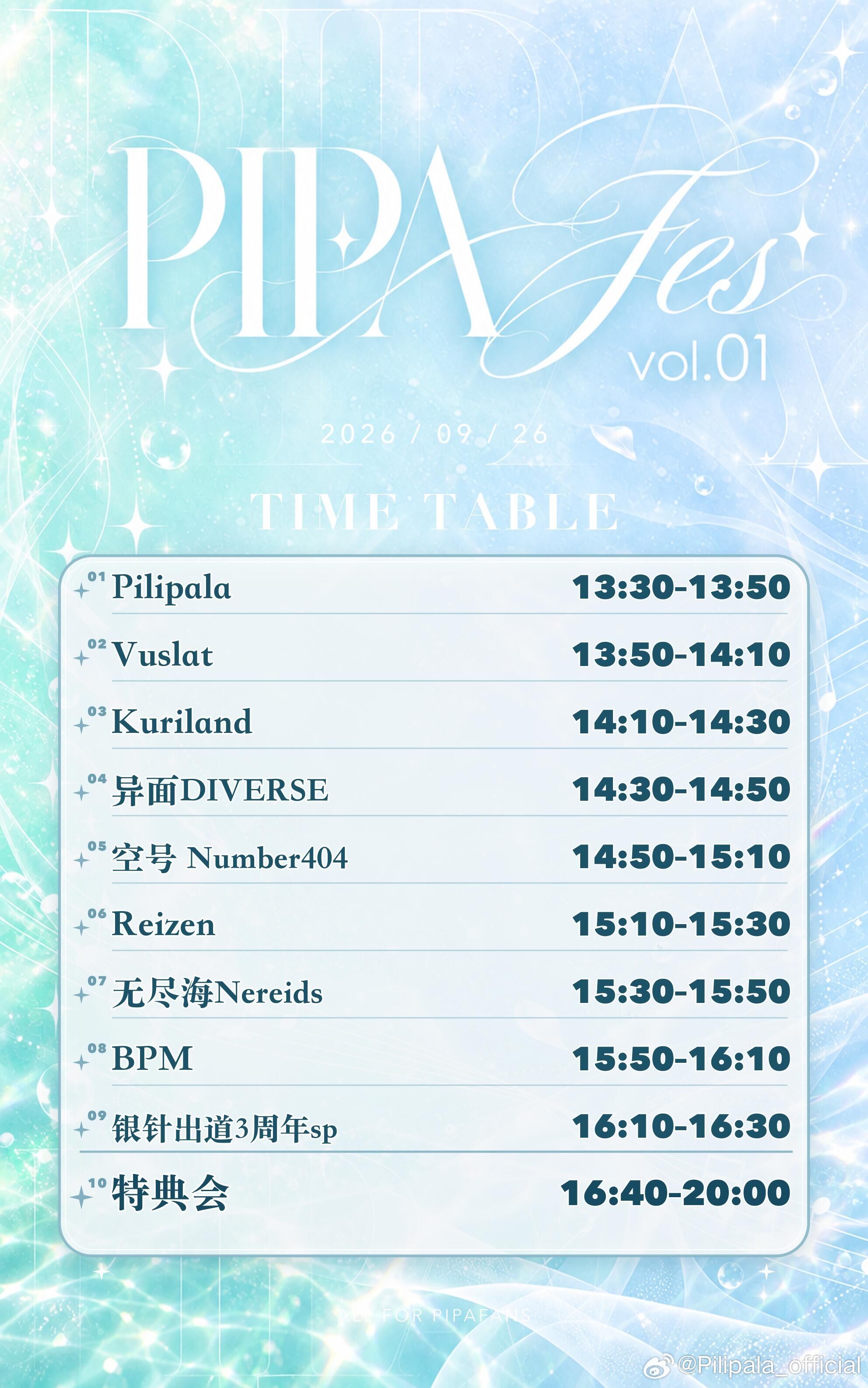 PIPA Fes vol.01图片 2